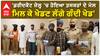 Tarantaran Police | 'ਫ਼ਰੀਦਕੋਟ ਜੇਲ੍ਹ 'ਚ ਹੋਇਆ ਤਸਕਰਾਂ ਦੇ ਮੇਲ - ਮਿਲ ਕੇ ਖੇਡਣ ਲੱਗੇ ਗੰਦੀ ਖੇਡ'