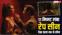 97 मिनट की फिल्म 11 मिनट लंबा रेप सीन, जब पर्दे पर एक्ट्रेस संग दरिंदगी की हदें हुई थीं पार