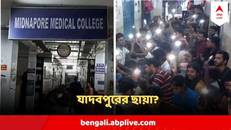 Medinipur Medical College takes Strong Step Against TMC Backed Doctor After Threat Complaint Medinipur Medical College Student Allegation : পাশ করেও দিব্য হস্টেলে, জুনিয়রদের হুমকি, চাপের মুখে তৃণমূলের চিকিৎসক নেতার বিরুদ্ধে বড় পদক্ষেপ