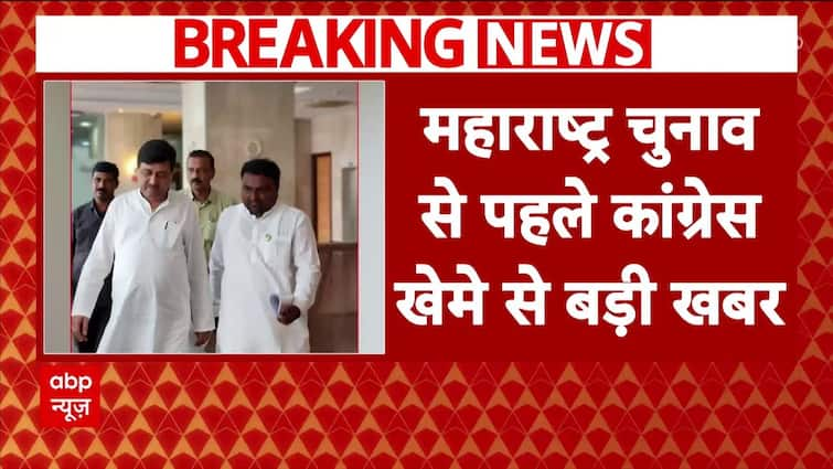 Congress MLA Jitesh Antapurkar Resigns, May Be part of BJP Amidst Political Shift | ABP Information