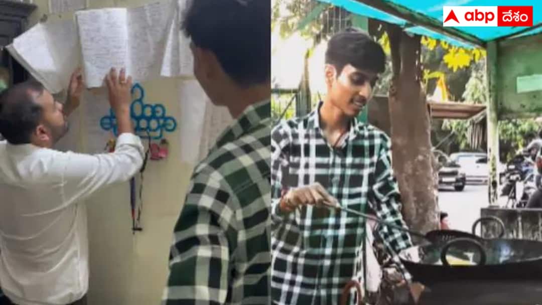 NEET UG : సమోసాలమ్ముకుంటూనే చదివాడు - డాక్టరైపోతున్నాడు - కల నెరవేర్చుకుంటున్న 18 ఏళ్ల సన్నీకుమార్ Selling samosas wont define my future Noida samosa seller cracks NEET UG at the age of 18 NEET UG : సమోసాలమ్ముకుంటూనే చదివాడు - డాక్టరైపోతున్నాడు - కల నెరవేర్చుకుంటున్న 18 ఏళ్ల సన్నీకుమార్