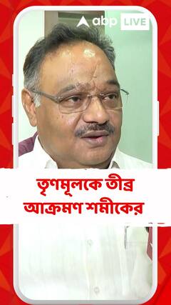 হুমকি দিয়ে তৃণমূল কংগ্রেস কোনও আন্দোলনকে বাজেয়াপ্ত করতে পারবে না: শমীক ভট্টাচার্য