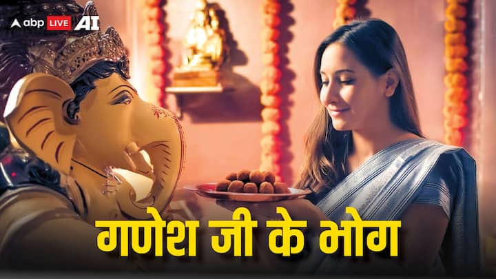 Ganesh Chaturthi 2024 Bhog: भगवान गणेश की अराधना के लिए गणेश चतुर्थी का समय बहुत खास होता है. इस दौरान बप्पा को उनके प्रिय भोग अर्पित करने से वे शीघ्र प्रसन्न होते हैं और मनोकामनाएं पूरी करते हैं.