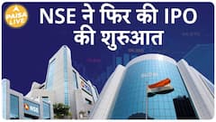 Mark Your Calendars: When NSE's IPO Is Set To Hit The Market | Paisa Live