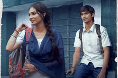 Prabhutva Junior Kalasala OTT Streaming: ప్రభుత్వ జూనియర్ కళాశాల... రెండు ఓటీటీల్లో యూత్‌ఫుల్ లవ్ స్టోరీ స్ట్రీమింగ్