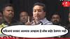 'मविआचं सरकार आल्यास आम्ही जेलमध्ये असू, मी बॅग भरुन ठेवलीय...'; नितेश राणेंचं विधान