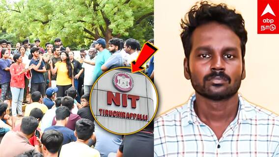 Trichy NIT Student Letter | ”நீ ஏன் PANT போடல” NIT மாணவி பகீர் கடிதம்! ரூமில் நடந்தது என்ன?