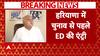 Major ED Action Before Haryana Elections, Former CM Bhupinder Singh Hooda's Troubles Intensify