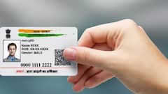 आधार कार्ड में एड्रेस अपडेट के दौरान जरूर ध्यान रखें ये बात, नहीं तो रिफंड नहीं होगी फीस