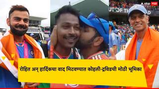 रोहित शर्मा अन् हार्दिक पांड्याचा वाद मिटवण्यात कोहली-द्रविडची मोठी भूमिका; नेमकं काय केलं?