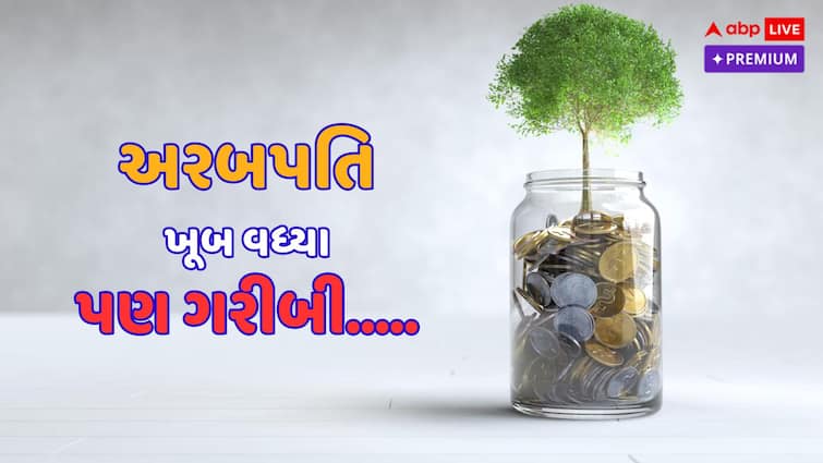 hurun india rich list 2024 full data great indian wallet study abpp ભારતમાં અરબપતિઓની સંખ્યા વધી, પરંતુ લોઅર અને મિડલ ક્લાસની સ્થિતિ શું છે