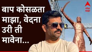 Chhatrapati Shivaji Maharaj :'नको मूर्ती ती लौकिक,नको स्मारक भौतिक...', राजकोट किल्ल्यावरील घटनेवर मराठी दिग्दर्शकाचे भावनिक शब्द