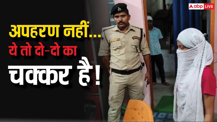 Bihar BPSC Teacher Kidnapping Recovered from UP Lanka She Blackmailed by Ex Boyfriend ANN Bihar News: कैमूर से लापता BPSC की शिक्षिका बरामद, सामने आया सच तो पुलिस ने पीट लिया माथा