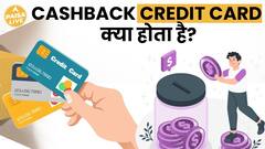 Benefits And Drawbacks Of Cashback Credit Cards: What You Need To Know | Paisa Live
