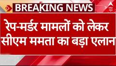 Kolkata Doctor Case: कोलकाता कांड के बाद एक्शन में ममता सरकार, विधानसभा में पेश होगा ये खास बिल