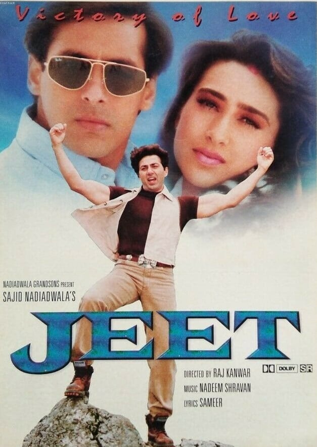 बता दें कि ‘जीत’ में सनी देओल के अलावा करिश्मा कपूर और सलमान खान का भी अहम किरदार था.