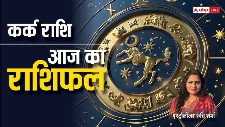 Cancer Horoscope Today 31 August 2024 Aaj Ka Kark Rashifal Predictions in Hindi Cancer Horoscope 31 August: कर्क राशि वालों का कार्य क्षेत्र में करनी होगी मेहनत, पढ़ें राशिफल