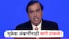 मुकेश अंबानींनाही टाकलं मागे! 'हा' दिग्गज उद्योगपती ठरला भारताचा सर्वोच्च धनिक, संपत्ती तब्बल...