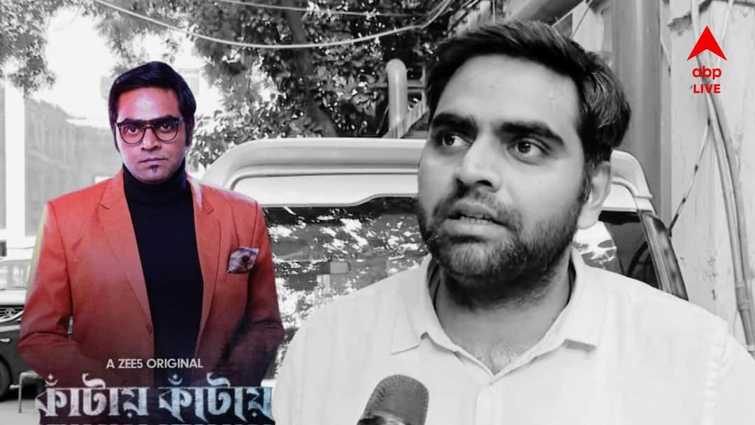 Kinjal Nanda: 'আমি জানি অনেকেই বিরোধিতা করবেন...', নতুন সিরিজের পোস্ট আন্দোলনকারী চিকিৎসক অভিনেতা কিঞ্জলের, কী প্রতিক্রিয়া দর্শকের? RG Kar News Amidst Protest Actor Doctor Kinjal Nanda Promotes New series netizens react entertainment news Kinjal Nanda: 'আমি জানি অনেকেই বিরোধিতা করবেন...', নতুন সিরিজের পোস্ট আন্দোলনকারী চিকিৎসক অভিনেতা কিঞ্জলের, কী প্রতিক্রিয়া দর্শকের?