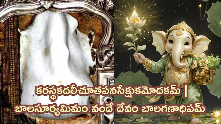 Ganesh Chaturthi 2024 milk lather ganapathi made in kumbhakonam Tamil Nadu Ganesh Chaturthi 2024 : సముద్ర నురుగుతో గణేషుడు.. దర్శించుకున్నారా ఎప్పుడైనా!