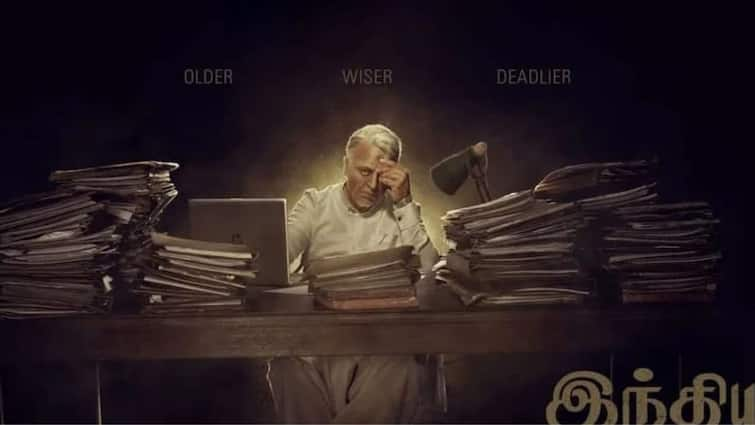 Indian 2 Multiplex Association Takes Legal Action Over Early OTT Release Indian 2: ‘భారతీయుడు 2’ నిర్మాతలకు లీగ‌ల్ నోటీసులు - అలా చేయడం తగదంటూ.. మండిపాటు