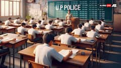 यूपी पुलिस भर्ती परीक्षा का रिजल्ट कब आएगा, जानें- पास होने के लिए चाहिए कितने नंबर?