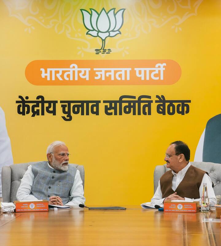 सूत्रों ने यह भी बताया कि शुक्रवार यानी 30 अगस्त, 2024 को हरियाणा के लिए बीजेपी प्रत्याशियों की लिस्ट आने की उम्मीद नहीं है.