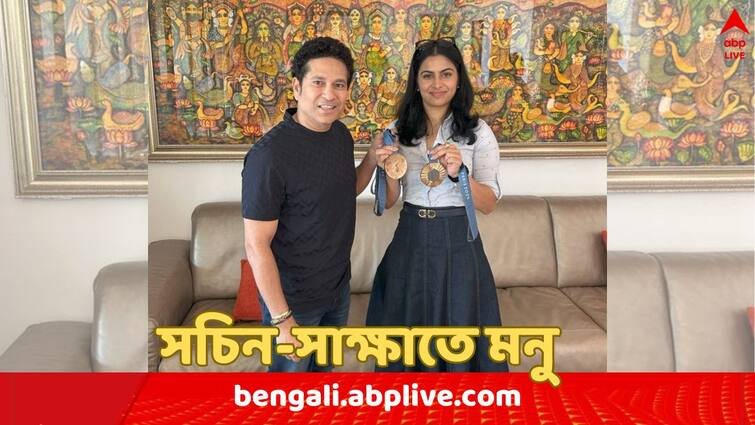 manu bhaker meets scahin tendulkar shared special moments kbc 16 set in ethnic saree with host amitabh bachhan Manu Bhaker : 'ওঁর জার্নি আমাকে অনুপ্রাণিত করেছে', 'এক ও একমাত্র সচিন স্যারের'-সাক্ষাতে মনু