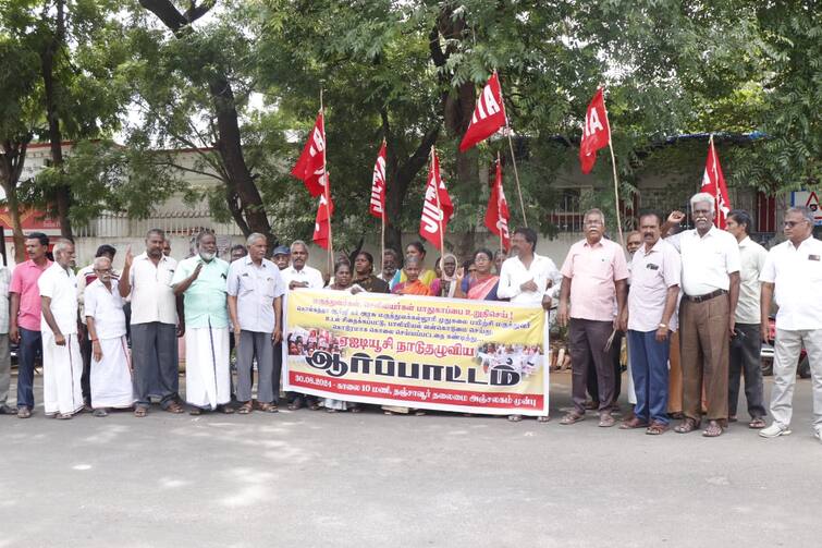 Kolkata woman doctor massacre AIDUC protests in Thanjavur - TNN கொல்கத்தா பெண் மருத்துவர் படுகொலை சம்பவம்: தஞ்சாவூரில் ஏஐடியூசி கண்டன ஆர்ப்பாட்டம்