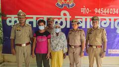 'अम्मी ने चाचा के साथ मिलकर अब्बू को मारा', 5 साल के मासूम ने खोला पिता की हत्या का राज