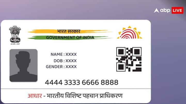 Aadhaar Card Rules: आधार कार्ड में एड्रेस अपडेट करवाते हैं. तो उसके लिए आपको ₹50 की फीस देनी होती है. लेकिन अगर आपने एक गलती कर दी तो आपका एड्रेस अपडेट भी नहीं होगा. और फीस भी चली जाएगी. जानें नियम.