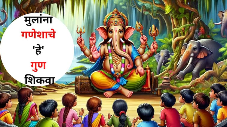 Ganesh Chaturthi 2024 lifestyle marathi news Bappa has many qualities! Teach your children these qualities of Ganesha Ganesh Chaturthi 2024 : बुद्धिमान..ज्ञानाचा सागर.. सर्वांचा लाडका अन् बरेच गुण आहेत बाप्पाकडे! तुमच्या मुलांना गणेशाचे 'हे' गुण शिकवा, मग बघा..