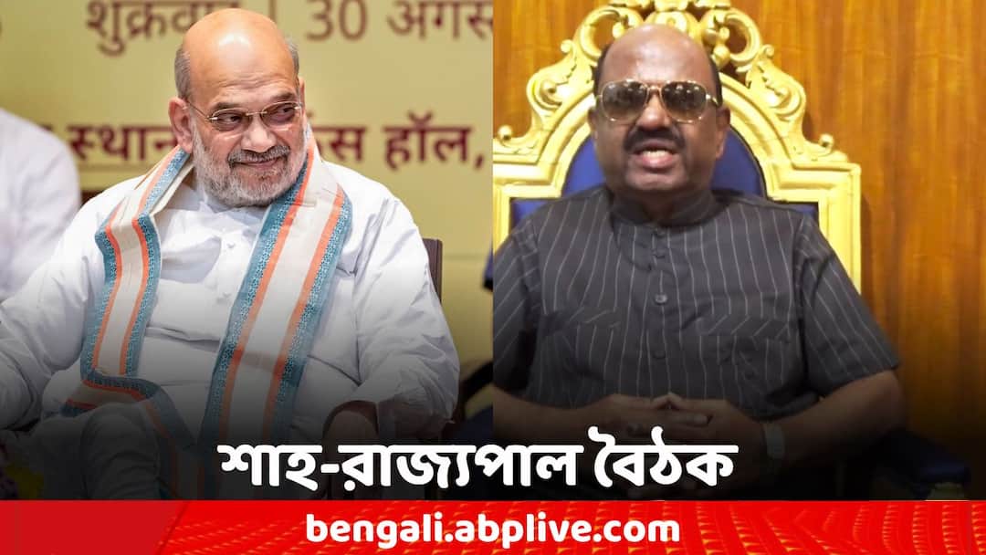 R G Kar News: আরজি কর কাণ্ডের আবহে দিল্লিতে রাজ্যপাল, শাহের সঙ্গে সাক্ষাত বোসের R G Kar News Governor C V Anand Bose meets Home Minster Amit Shah in Delhi R G Kar News: আরজি কর কাণ্ডের আবহে দিল্লিতে রাজ্যপাল, শাহের সঙ্গে সাক্ষাত বোসের