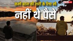 कभी 500 रुपये के लिए किया टेलीफोन बूथ पर काम, आज ये स्टार है प्राइवेट जेट का मालिक