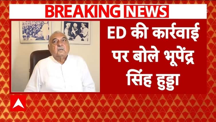 Haryana Breaking Information: Ex-CM Bhupinder Singh Hooda Makes Main Assertion On ED Motion | ABP Information