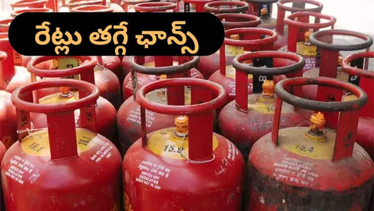 good news may be hear on LPG Gas cylinder prices petrol and diesel Know details LPG Price Cut: వంట గ్యాస్‌, పెట్రోల్‌, డీజిల్‌ - సెప్టెంబర్‌లో మీరు గుడ్‌న్యూస్‌ వినొచ్చు!