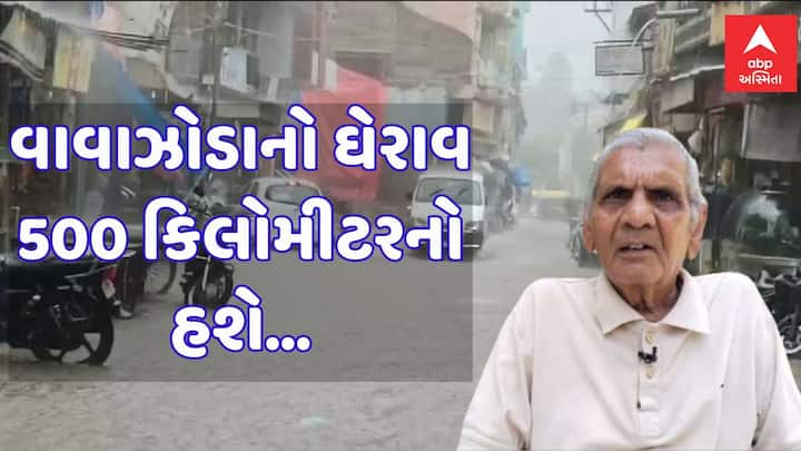 Ambalal Patel storm prediction: પ્રખ્યાત હવામાન નિષ્ણાંત અંબાલાલ પટેલે આજે એક ચોંકાવનારી આગાહી કરી છે.