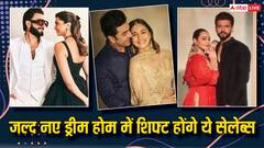 दीपिका-रणवीर से लेकर आलिया-रणबीर तक, जल्द अपने सपनों के  नए आशियाने में शिफ्ट होने वाले हैं ये सेलेब्स