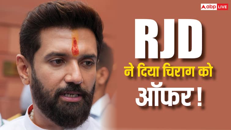 Bihar Politics RJD Gave offer to Chirag Paswan LJPR Jamui MP Arun Bharti Gives Big Statement बिहार में बड़ी हलचल! RJD ने दिया चिराग पासवान को ऑफर,  LJP-R बोली, 'इस बात का सबूत है कि...'