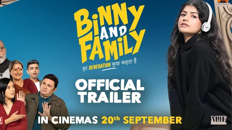 Binny And Family Trailer starring Pankaj Kapoor Anjini Dhawan Rajesh Kumar watch now Binny And Family Trailer: अंजिनी धवन की फिल्म 'बिन्नी एंड फैमिली' में दिखेगी तीन जनरेशन की कहानी, जानें रिलीज डेट