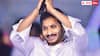 YSRCP :  నెల రోజులు విదేశాలకు వైఎస్ఆర్‌సీపీ అధినేత - వచ్చే సరికి పార్టీ  ఖాళీ అయిపోతుందా?