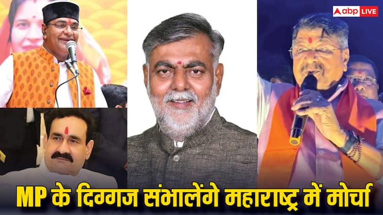 MP Kailash Vijayvargiya Narottam Mishra Prahlad Patel take charge of Maharashtra Assembly Election Ann लोकसभा चुनाव के प्रदर्शन से आलाकमान खुश! अब MP के इन दिग्गजों को मिली महाराष्ट्र की जिम्मेदारी