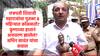Sachin Sawant : क्रांतीचा जयजयकार महाराष्ट्राची जनता करणार, आम्ही लढणार आहोत, छत्रपती शिवराय महाराष्ट्राची अस्मिता : सचिन सावंत