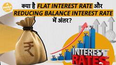 Difference Between Flat Interest Rate And Reducing Balance Interest Rate: What You Need To Know | Paisa Live