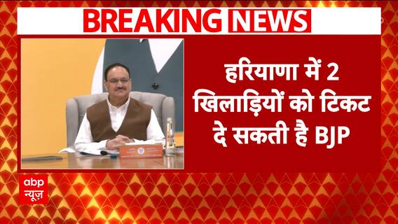 Haryana Assembly Elections: BJP Finalizes Candidates for 55 Seats, Will Discuss 35 More Today