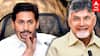 Chandrababu Naidu vs Jagan Mohan Reddy | ஆட்டத்தை தொடங்கிய சந்திரபாபு! காலியாகும் ஜெகன்மோகன் கூடாரம்