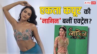 Naagin 7: प्रियंका चाहर ने एकता कपूर के शो 'नागिन 7' की शूटिंग की शुरू? वायरल फोटोज से खुला राज