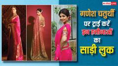 Ganesh Chaturthi 2024: गणेश चतुर्थी के लिए  हैं कंफ्यूज तो इन हसीनाओं का साड़ी लुक करें ट्राई, खूबसूरती में लग जाएंगे चार चांद
