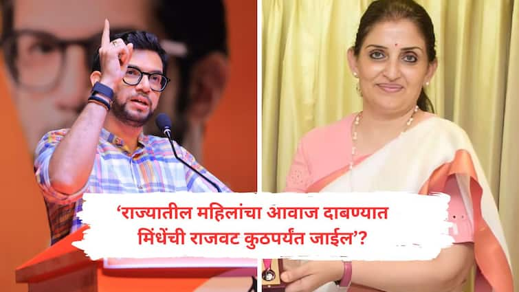 Aaditya Thackeray says pressure from the bjp mindhe sarkar on Chief Secretary Sujata Saunik ji to voluntarily step down and head the election commission Aaditya Thackeray : भाजप-मिंधे सरकारकडून मुख्य सचिव सुजाता सौनिकांवर पायउतार होण्यासाठी दबाव; आदित्य ठाकरेंचा गंभीर आरोप