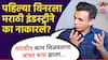 Abhijeet Sawant : पहिल्या 'इंडियन आयडॉल' विनरला मराठी सिनेसृष्टीने नाकारलं? अभिजीत सावंतने सांगितले 'त्या' काळातील अनुभव